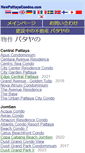 Mobile Screenshot of jp.newpattayacondos.com
